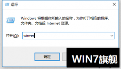 Windows10系统无法找到便签工具如何解决