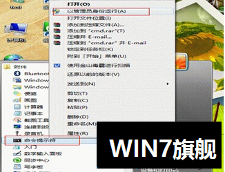 win7系统上网提示网络端口初始失败怎么办？