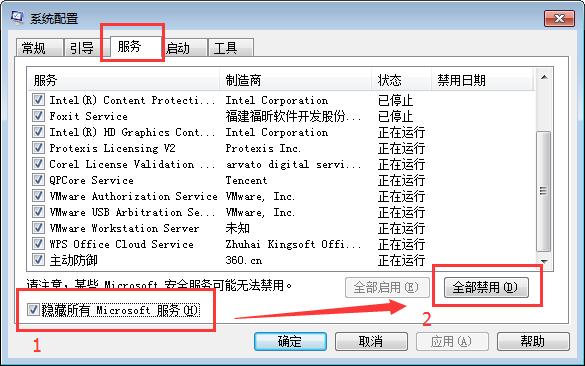 Windows打开软件出现0xc0000417错误该怎么办