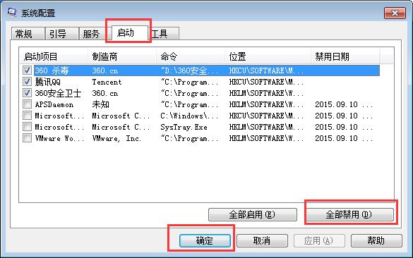 Windows打开软件出现0xc0000417错误该怎么办