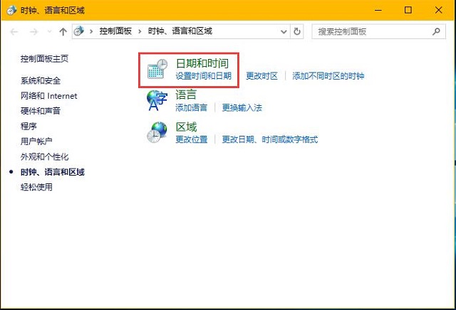 Win8.1系统应用商店无法连接 错误代码0X80072F8F解决