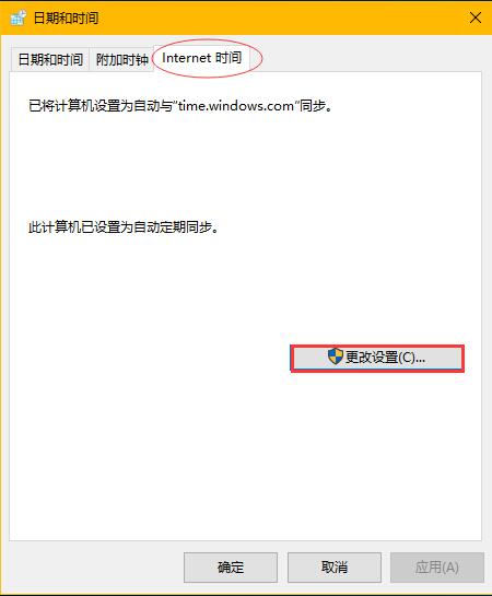 Win8.1系统应用商店无法连接 错误代码0X80072F8F解决