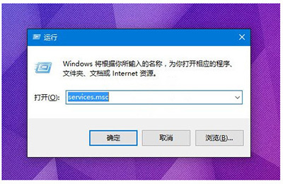 教程：Win10无法打开定位服务怎么办？