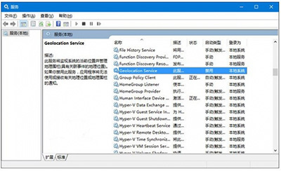 教程：Win10无法打开定位服务怎么办？