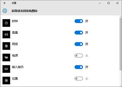 教程：Win10电池图标不显示的解决办法