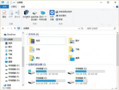 教程：Win10资源管理器自动刷新的解决方法