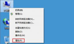 Win7系统网卡驱动装不上怎么解决？