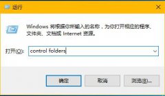 Win8系统设置按Win+E快捷键直接打开＂我的电脑＂