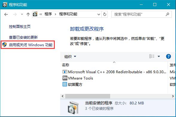 Win10系统找不到microsoft print to pdf打印机的解决方