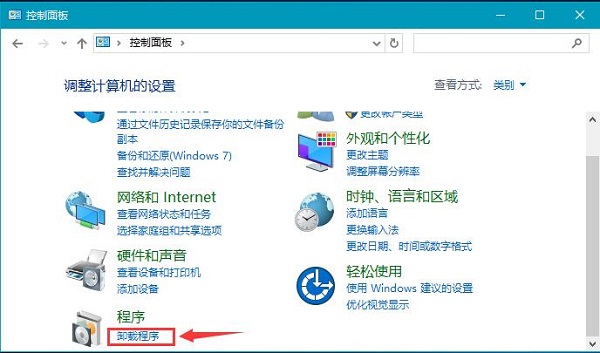 Win10系统找不到microsoft print to pdf打印机的解决方