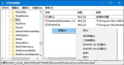 教程：win10系统音量图标不显示怎么办？