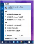 教程：Win10玩游戏报错/花屏/无法最大化的解决办