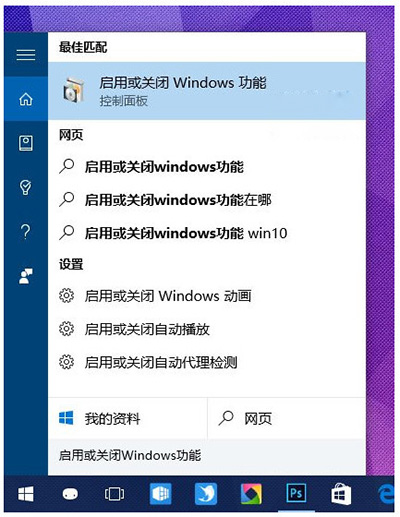 教程：Win10玩游戏报错/花屏/无法最大化的解决办