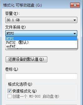 U盘空间充足却总提示已满的解决方法