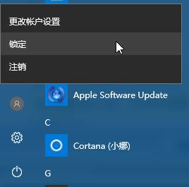 Win10系统开始菜单没有锁定按钮如何找回？