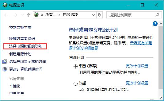 Win10系统开始菜单没有锁定按钮如何找回？