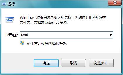 Win7系统在CMD命令提示符中不能输入中文怎么解决