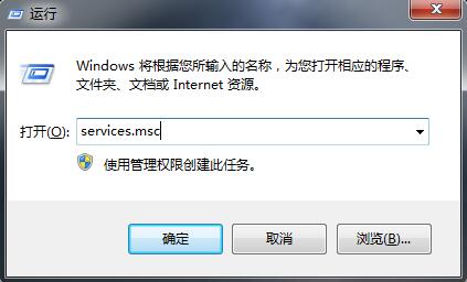 Win7系统无法共享打印机出现0x000006ba错误如何解决