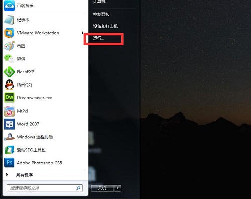 Win7系统无法共享打印机出现0x000006ba错误如何解决