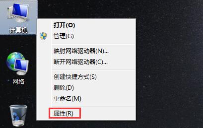 Win7物理内存不足导致电脑运行速度非常缓慢怎么