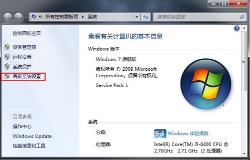 Win7物理内存不足导致电脑运行速度非常缓慢怎么