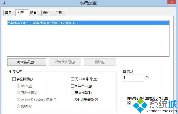 Win8系统优化SSD固态硬盘的十种方法