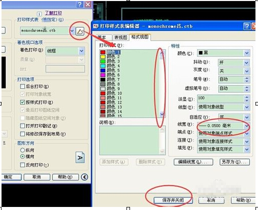 XP怎么通过打印机网络共享实现快捷打印CAD图纸？