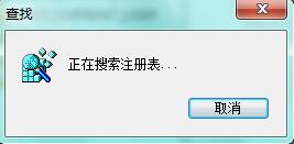 Win7系统电脑提示“WIN7-XXX.Vxd未找到”的解决方法