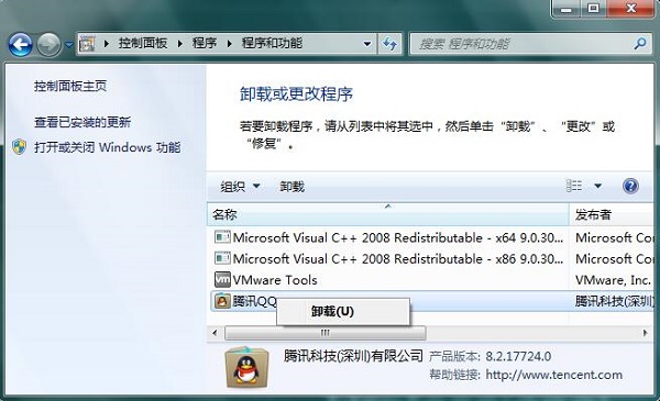 Win7系统电脑提示“WIN7-XXX.Vxd未找到”的解决方法