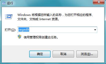 Win7系统电脑提示“WIN7-XXX.Vxd未找到”的解决方法