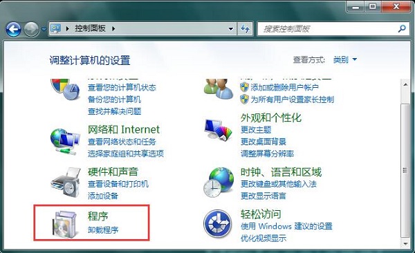 Win7系统电脑提示“WIN7-XXX.Vxd未找到”的解决方法