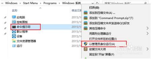 Win10弹出“microsoft visual c++ runtime library”错误窗口