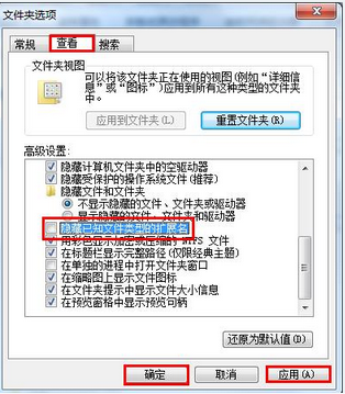 雨林木风win7系统如何修改开机画面