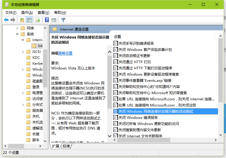 雨林木风Win7系统网络访问受限如何解决