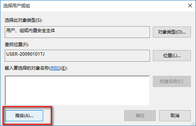 雨林木风Win10关闭快速访问的方法