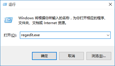 雨林木风Win10关闭快速访问的方法