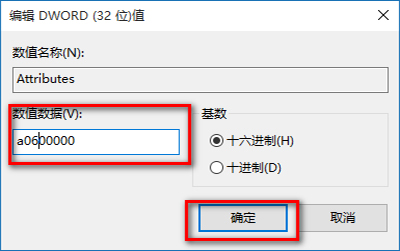 雨林木风Win10关闭快速访问的方法