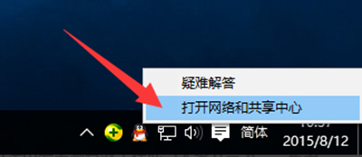 雨林木风Win10应用商店下载很慢的解决技巧