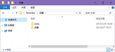 Win10 Edge收藏夹导出教程