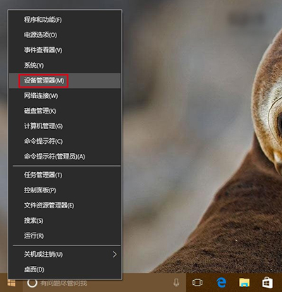 雨林木风Win10 wifi掉线怎么办？