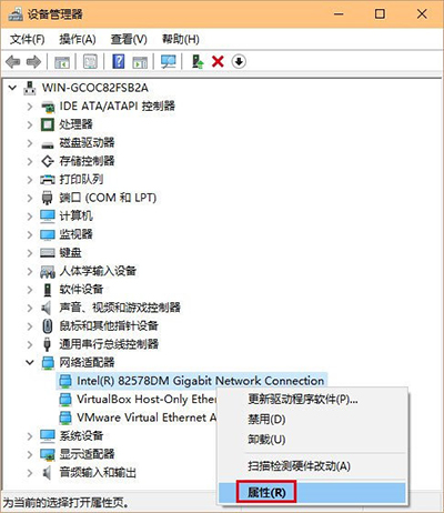 雨林木风Win10 wifi掉线怎么办？