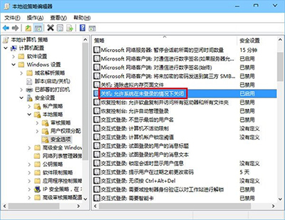 雨林木风Win10锁屏界面没有关机键怎么办？