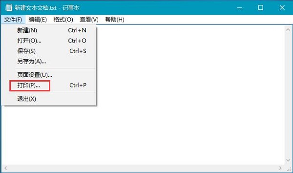 雨林木风Win10系统下实现快速打印PDF文档的方法