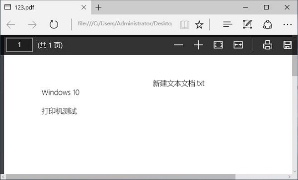 雨林木风Win10系统下实现快速打印PDF文档的方法