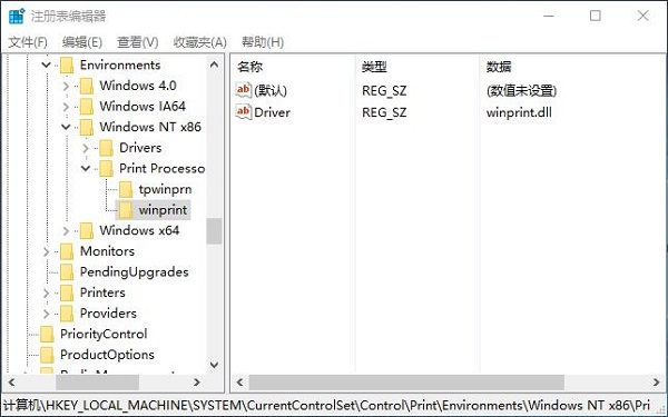 雨林木风Win8.1系统中无法安装打印机出现提示“