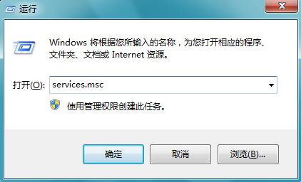 雨林木风Win7提示“指定的网络名不在可用”的原