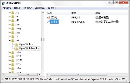 雨林木风Win7系统快捷方式被某应用程序强制关联