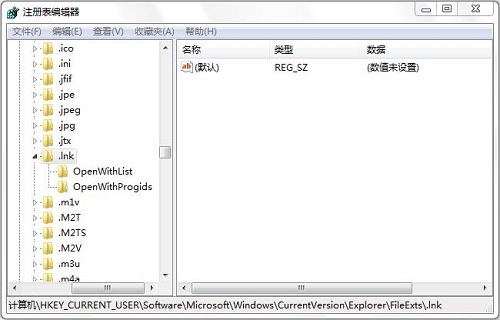 雨林木风Win7系统快捷方式被某应用程序强制关联