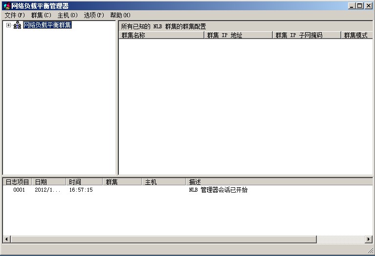 Windows Server 2008 R2 负载平衡安装配置入门篇