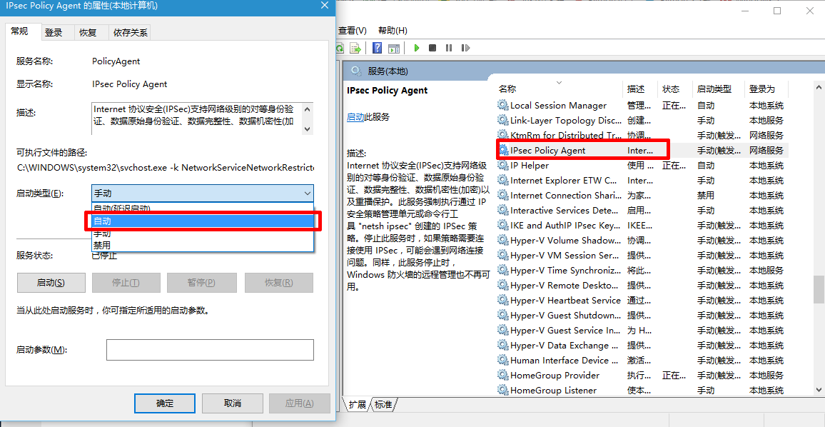 雨林木风Win10系统PIN码无法正常使用如何解决